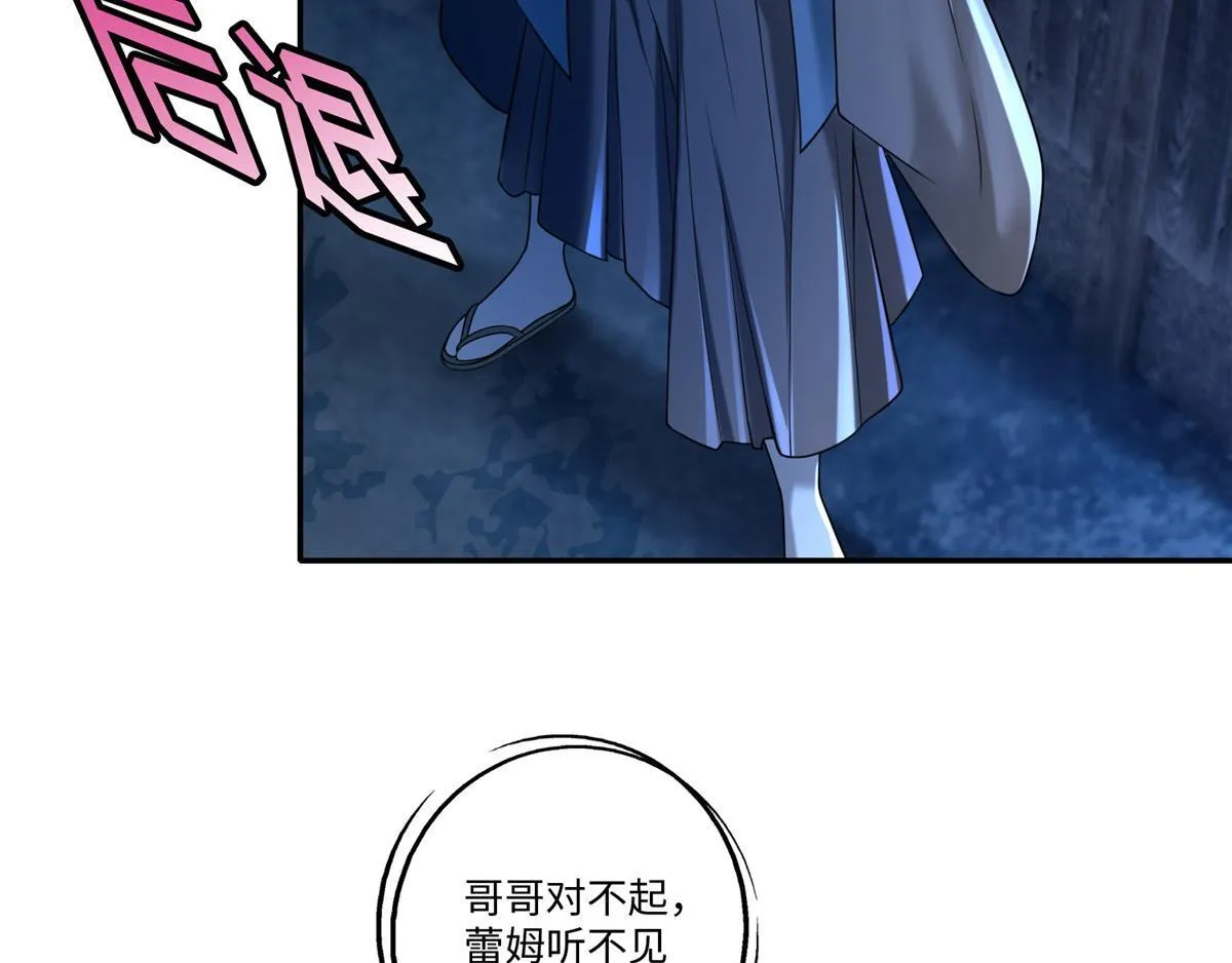 第一百四十八话 第7页