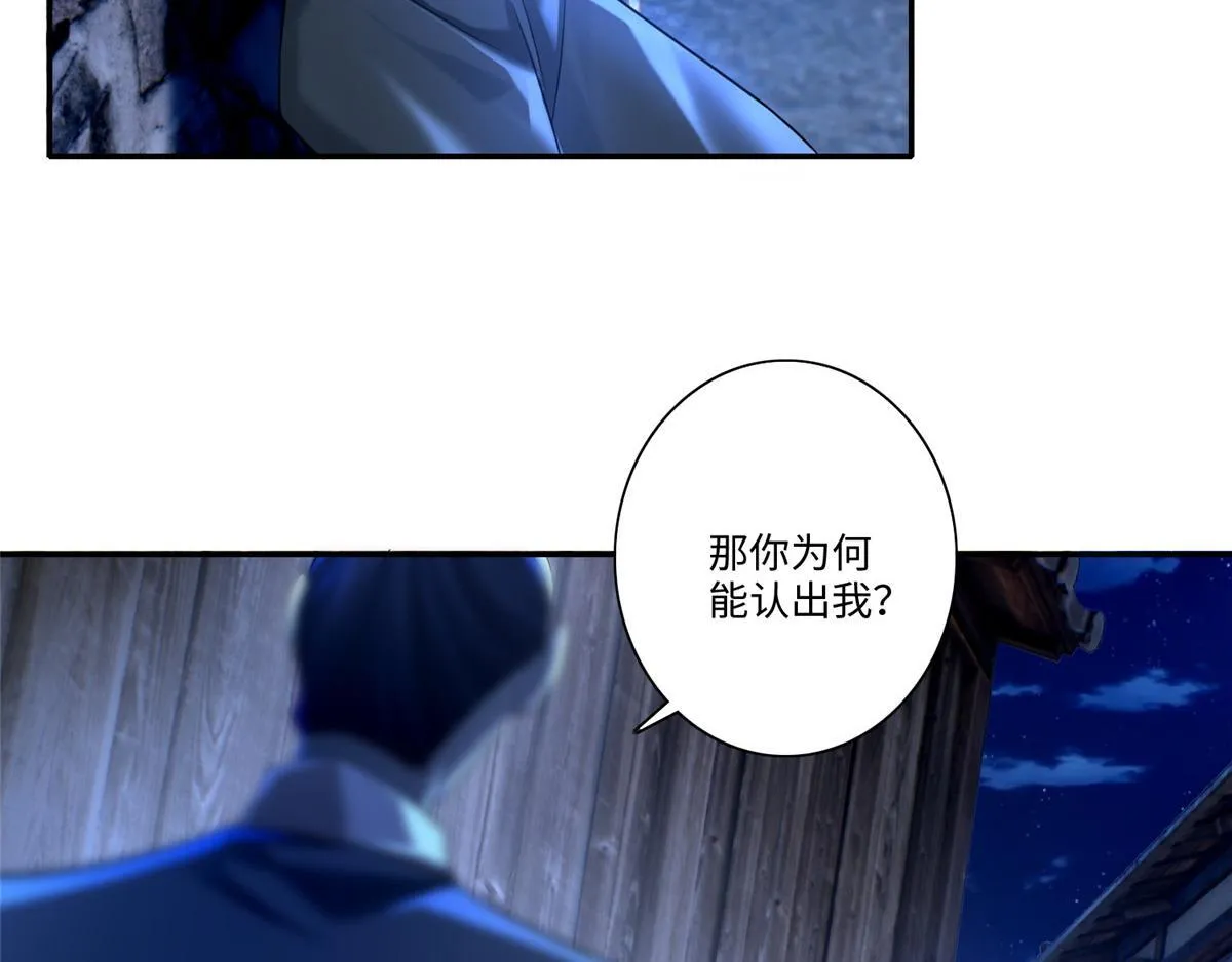 第一百四十八话 第17页