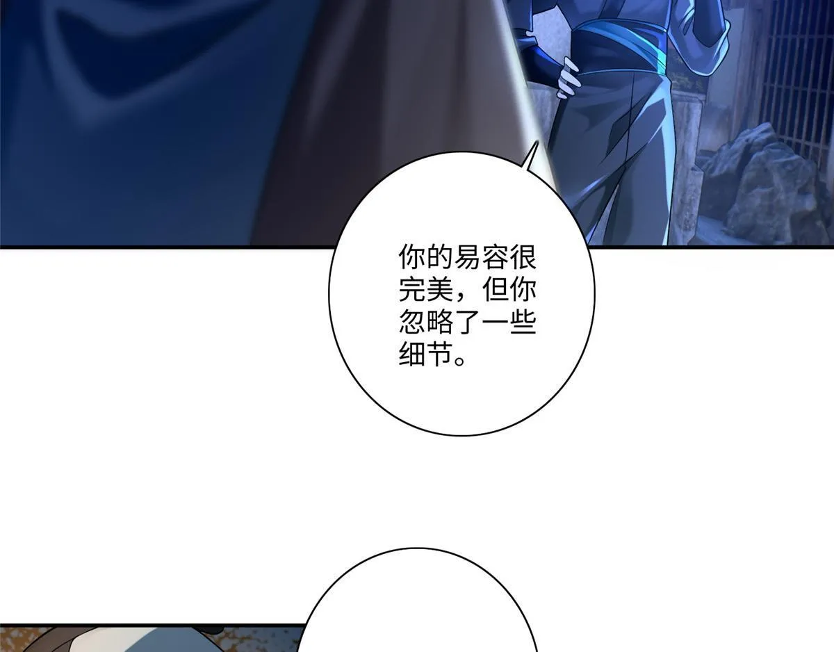 第一百四十八话 第19页