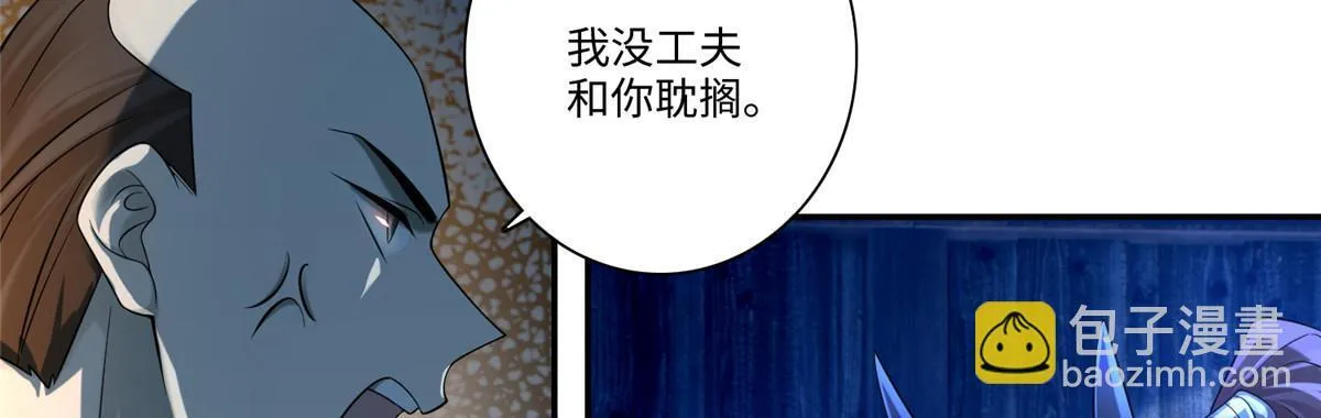 第一百四十八话 第20页