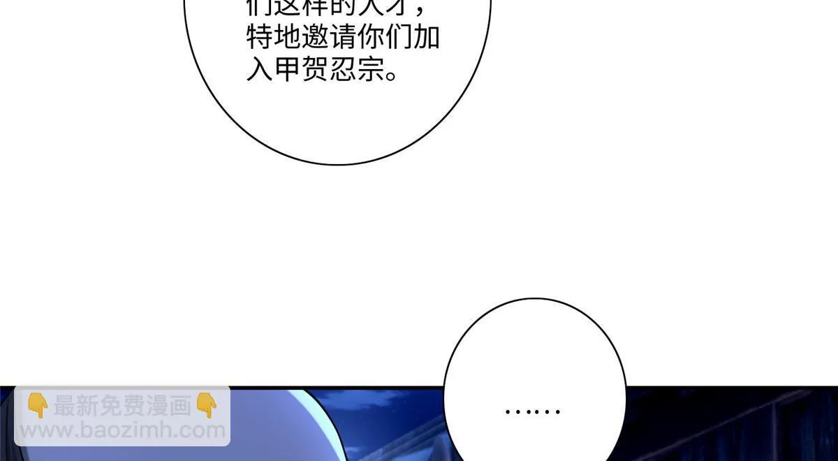 第一百四十八话 第22页