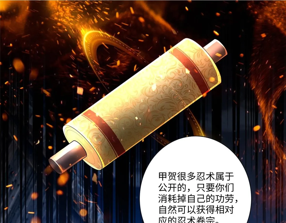 第一百四十八话 第33页