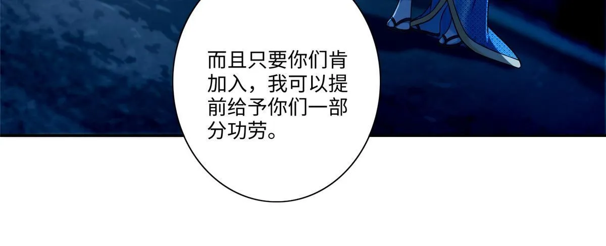 第一百四十八话 第36页