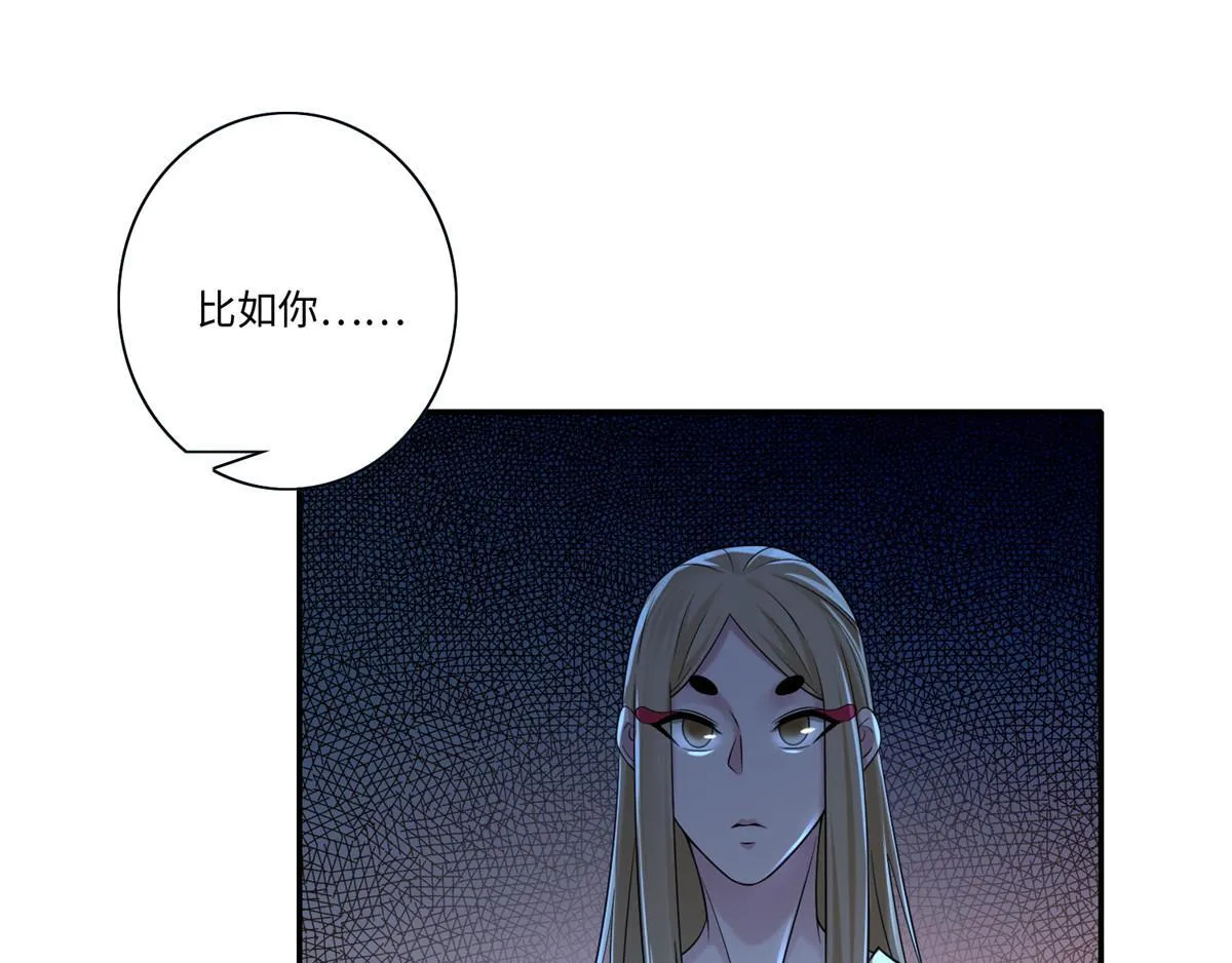 第一百四十八话 第37页