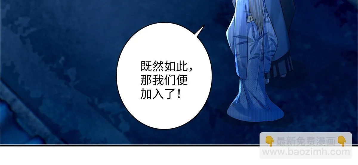 第一百四十八话 第48页