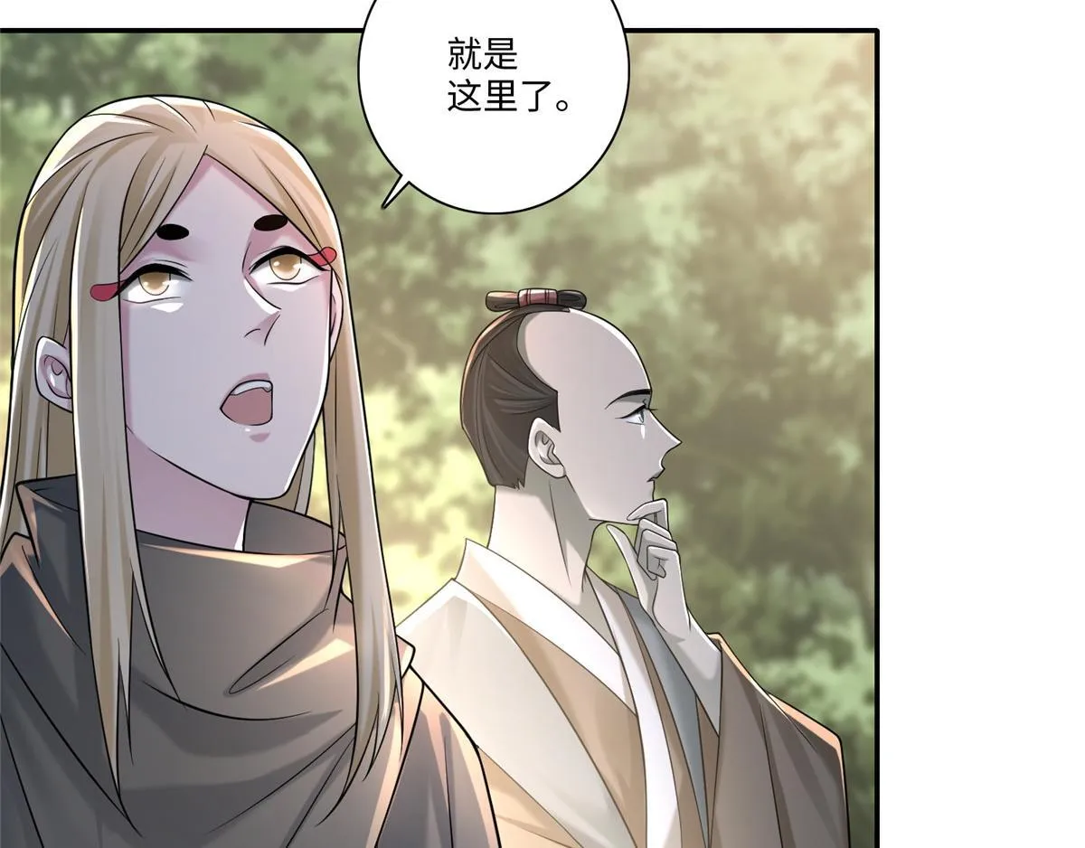 第一百四十八话 第71页