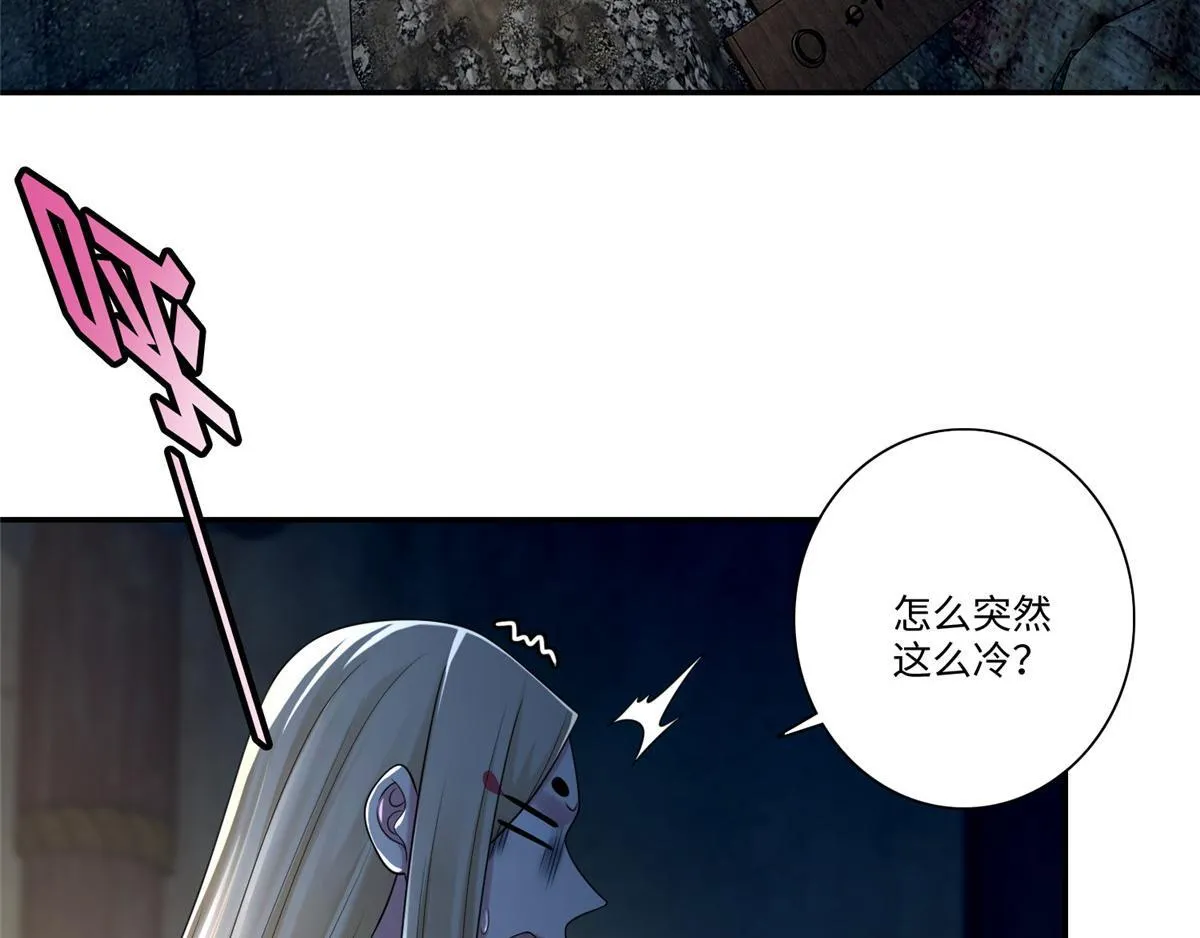 第一百四十八话 第79页