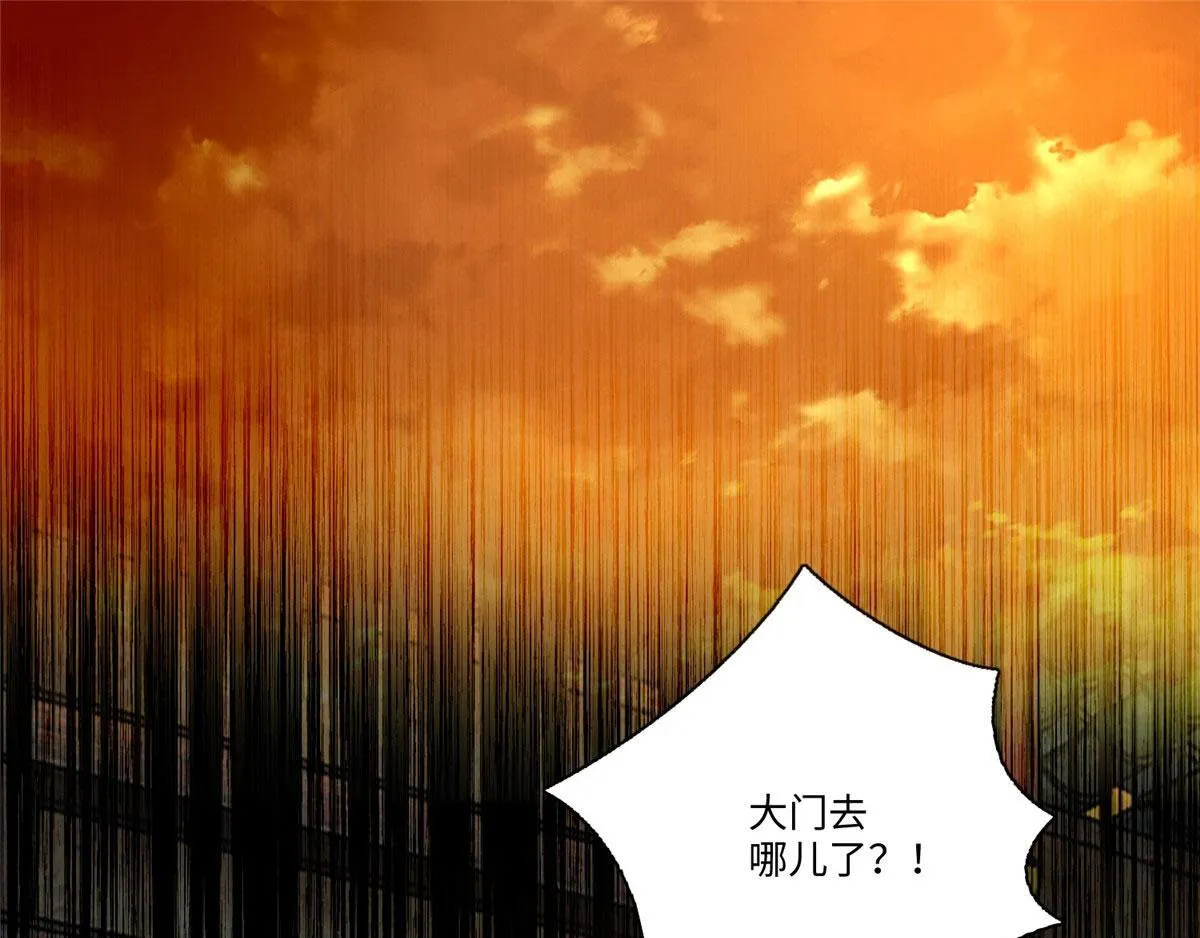 第一百四十八话 第98页