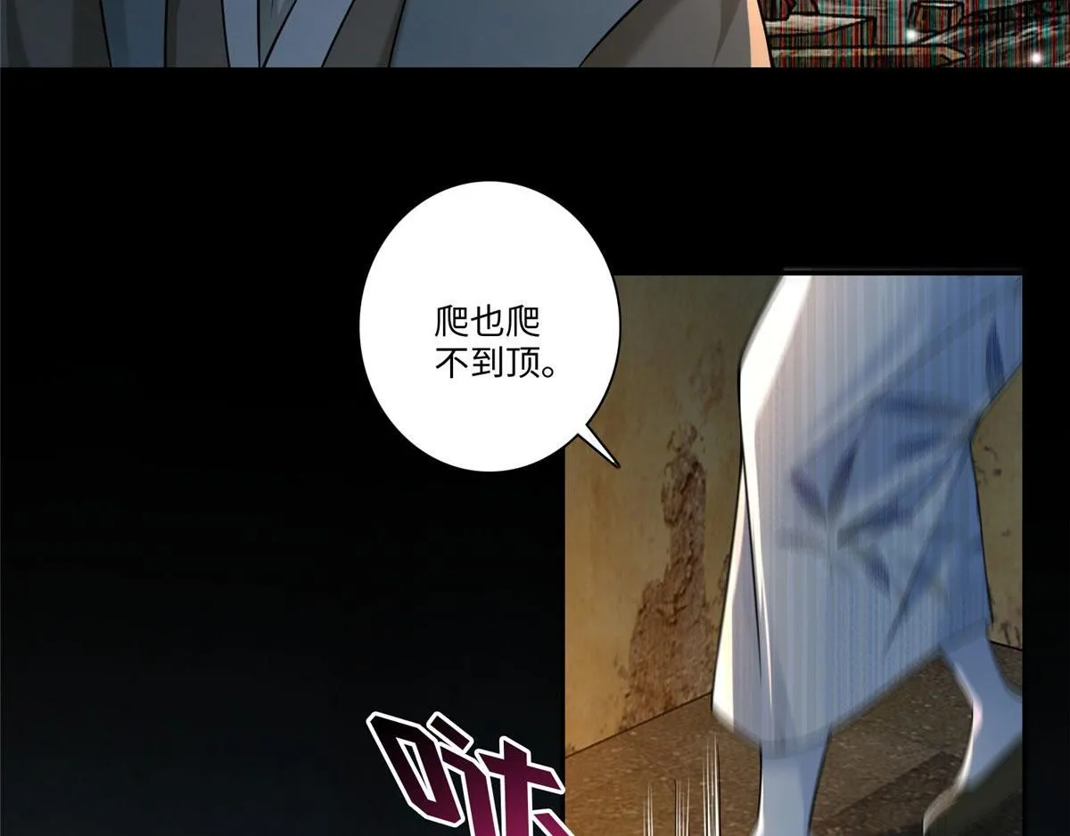 第一百四十九话 第5页