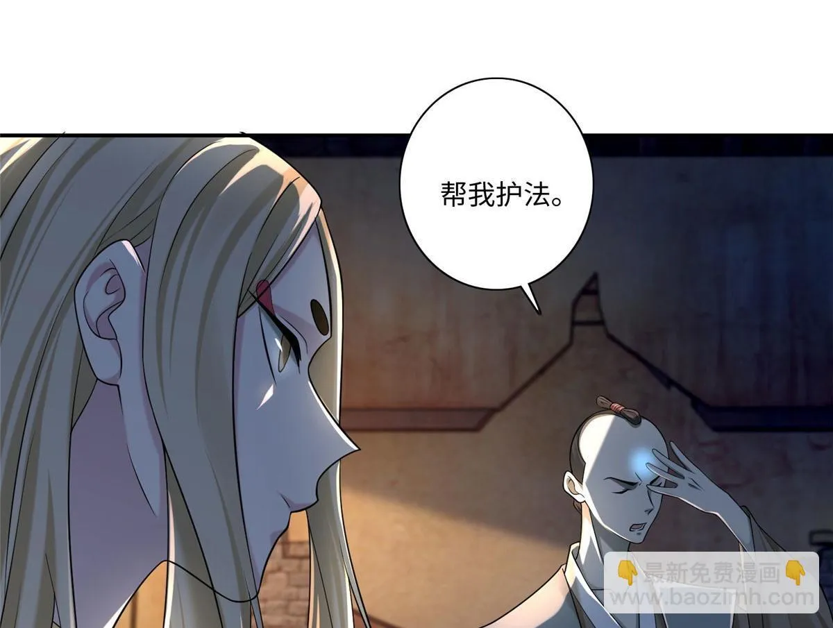 第一百四十九话 第8页