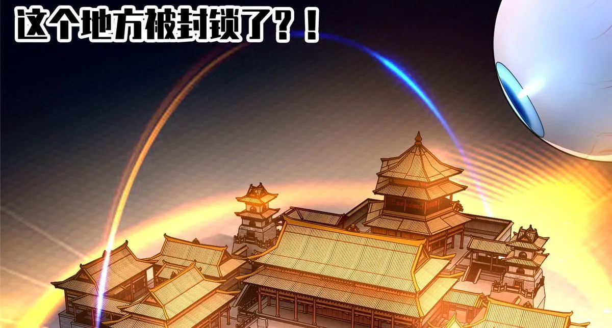 第一百四十九话 第14页
