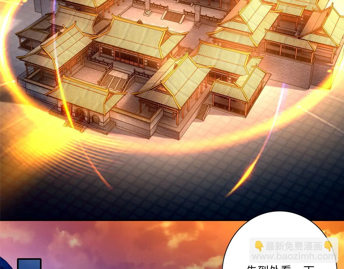 第一百四十九话 第15页