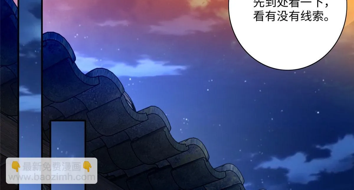 第一百四十九话 第16页