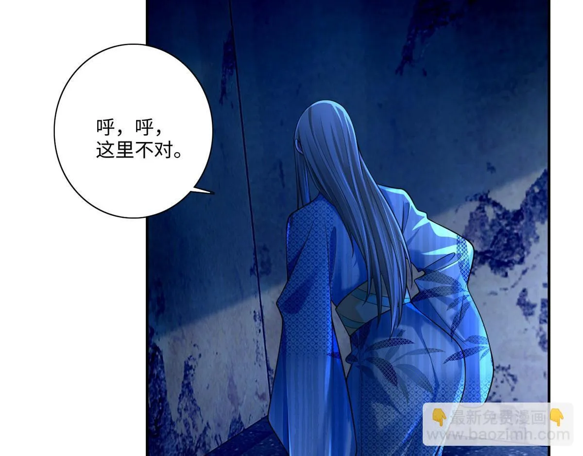 第一百四十九话 第23页