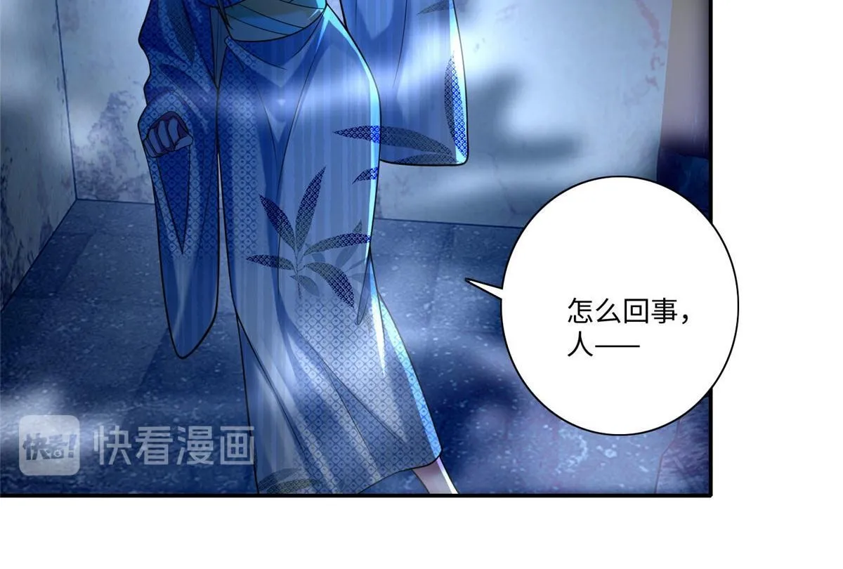 第一百四十九话 第28页