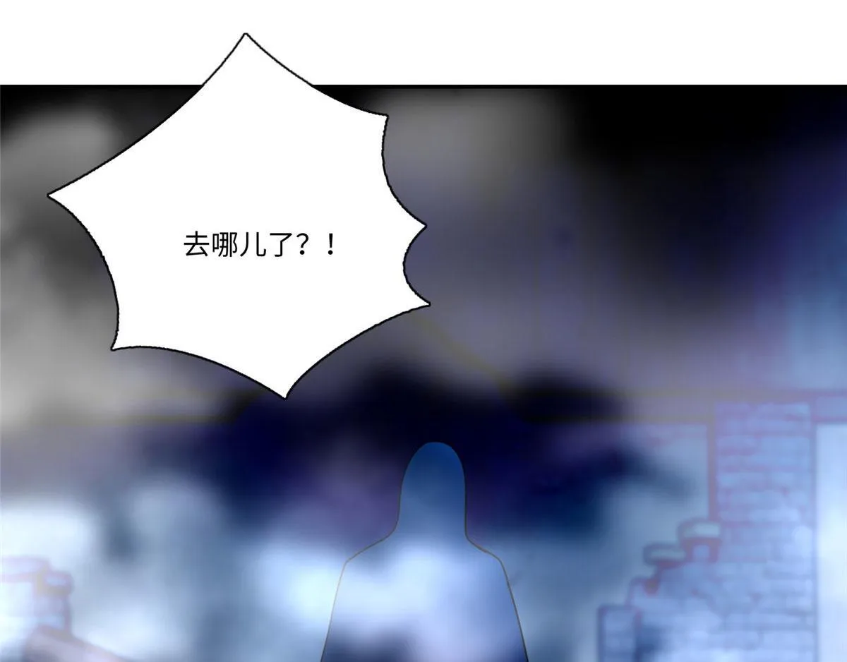 第一百四十九话 第29页