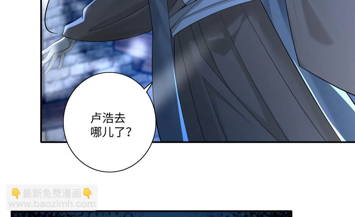 第一百四十九话 第32页