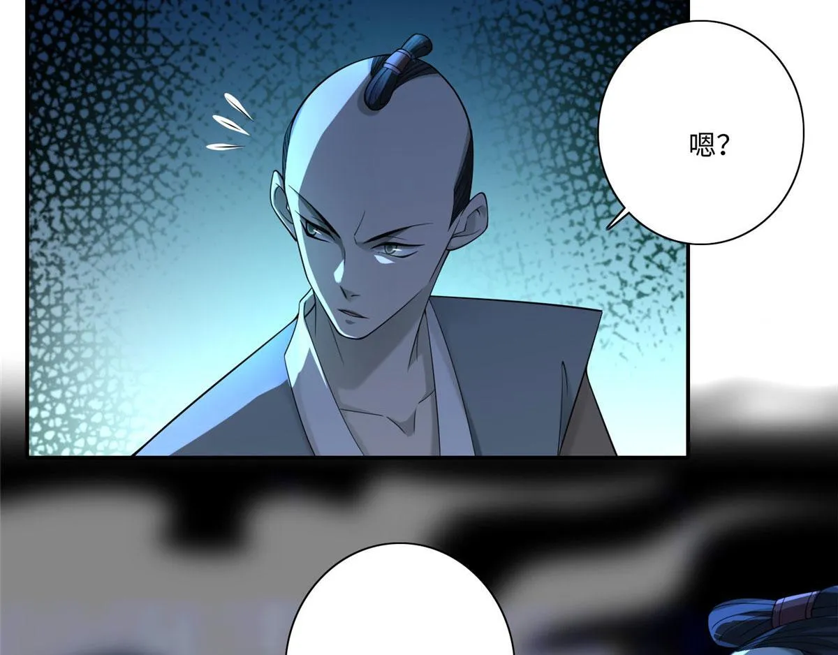 第一百四十九话 第33页