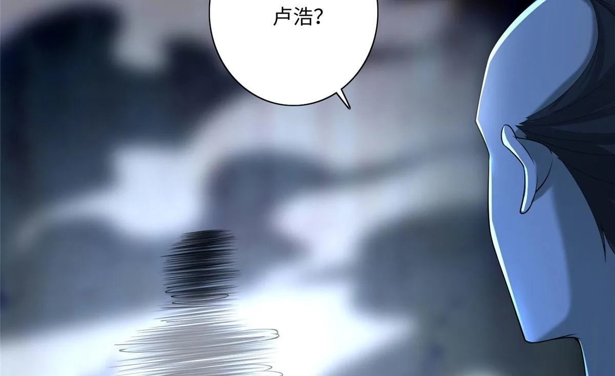 第一百四十九话 第34页