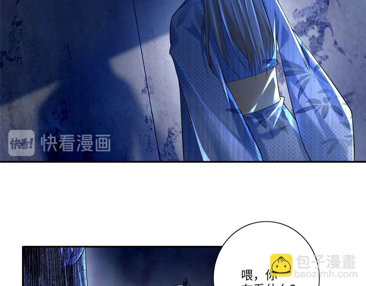 第一百四十九话 第37页