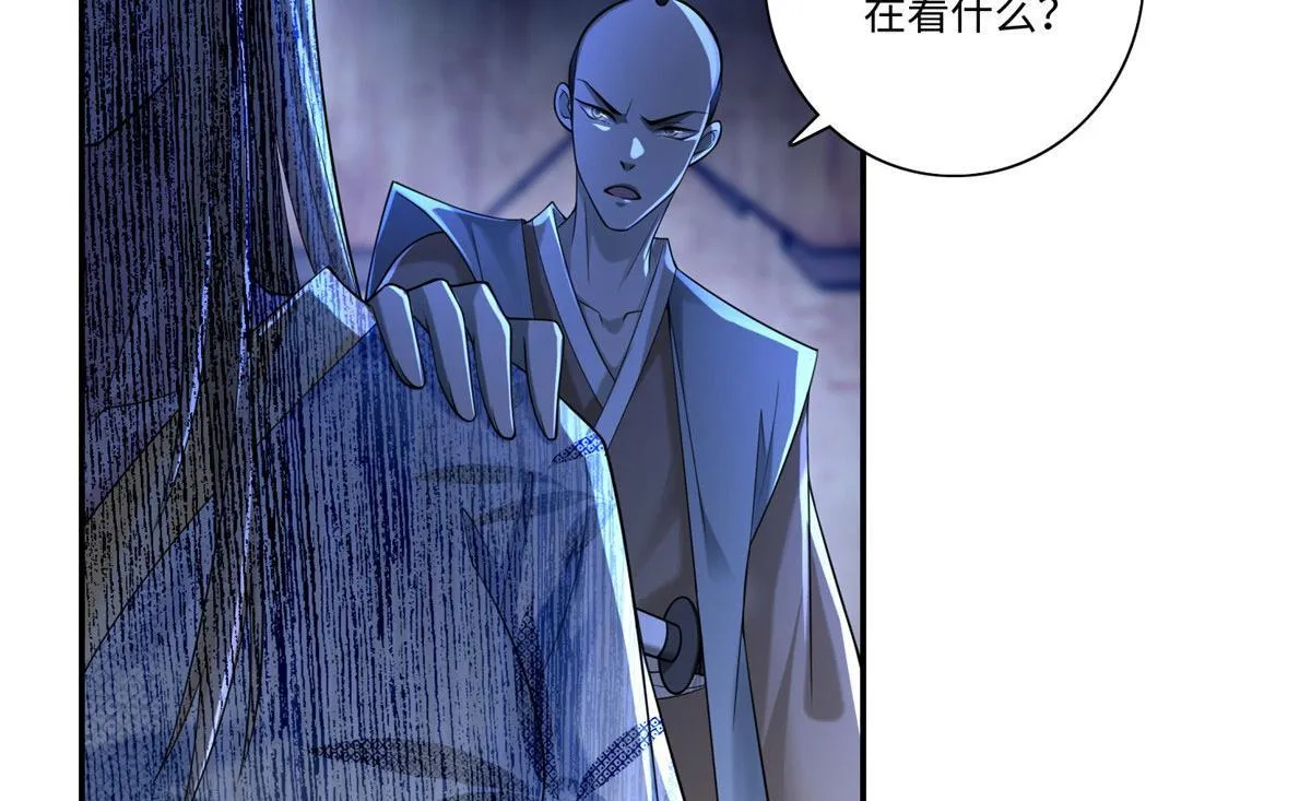 第一百四十九话 第38页