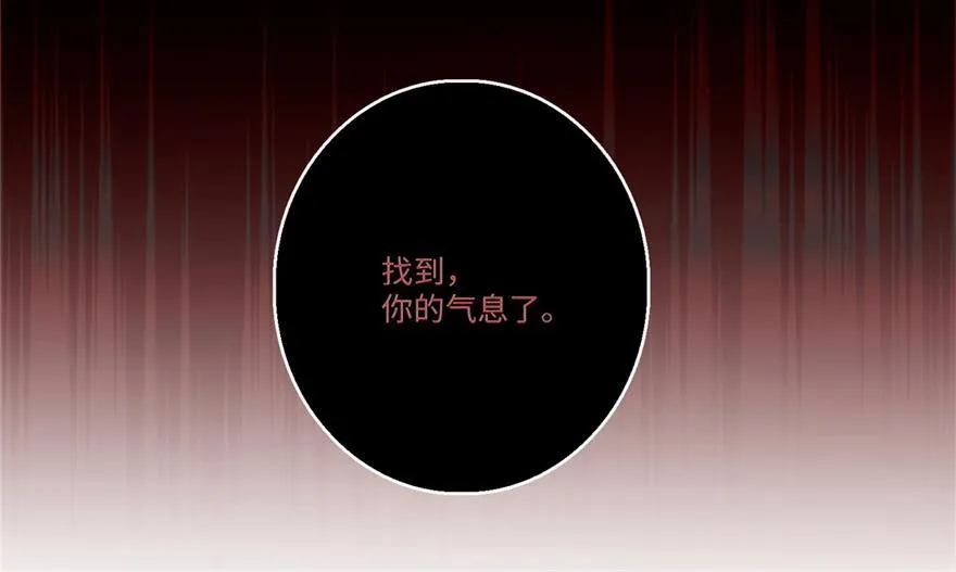 第一百四十九话 第77页
