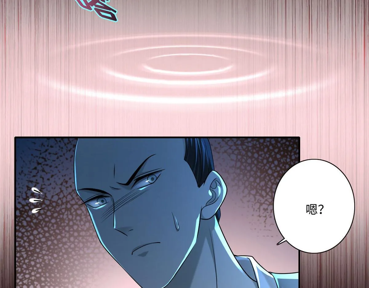 第一百五十话 第4页