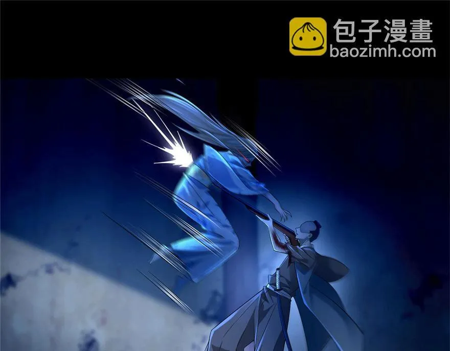 第一百五十话 第11页