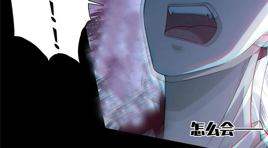 第一百五十话 第16页