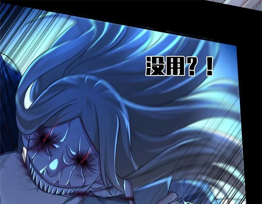 第一百五十话 第17页