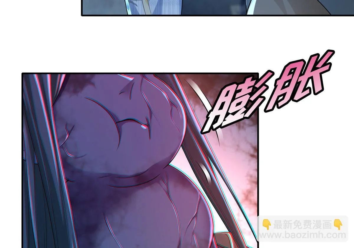 第一百五十话 第24页