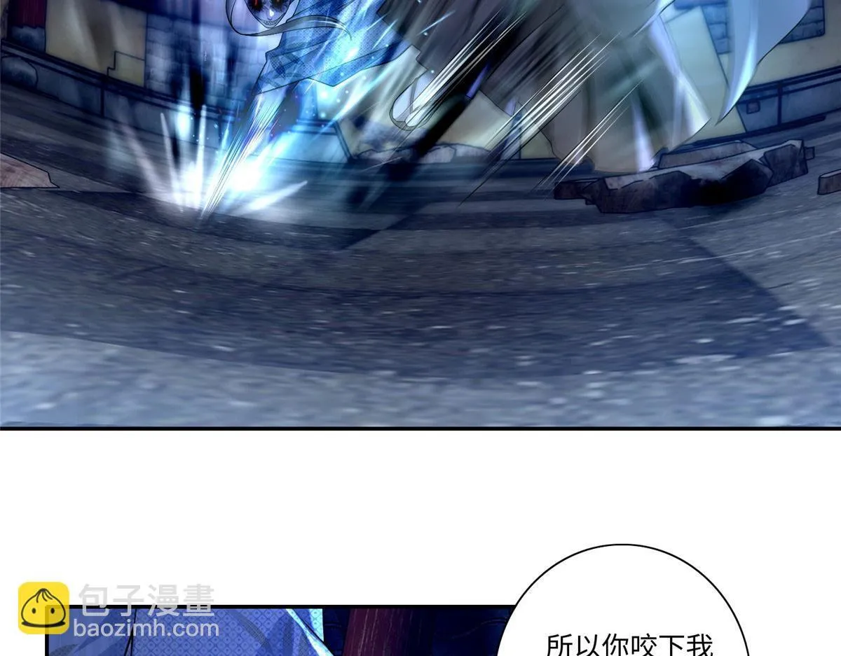 第一百五十话 第42页