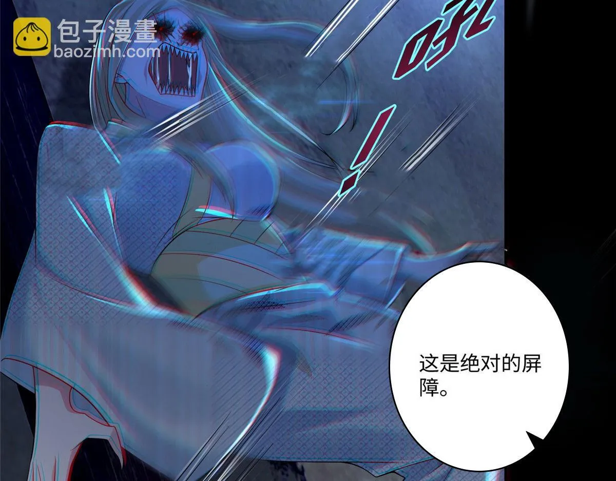 第一百五十话 第48页