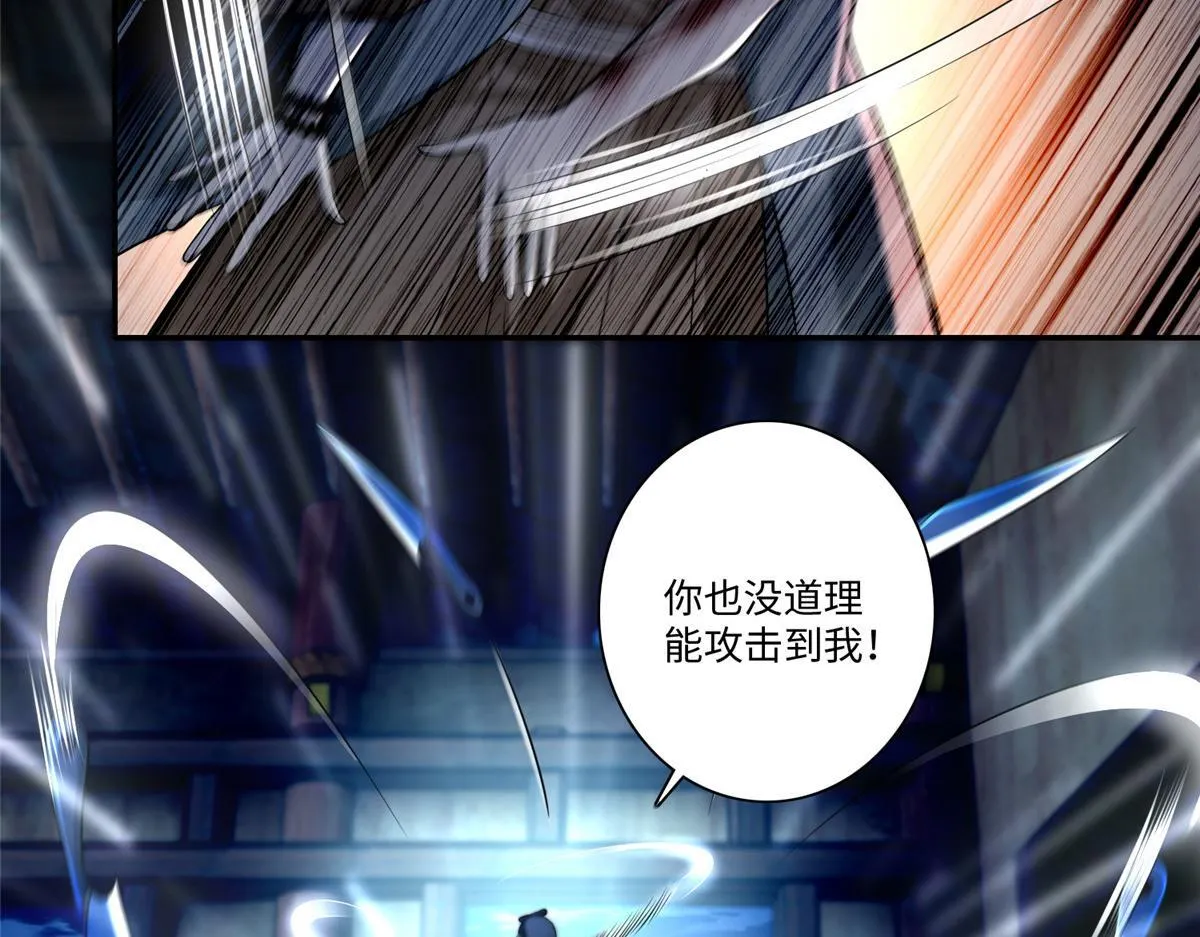 第一百五十话 第51页