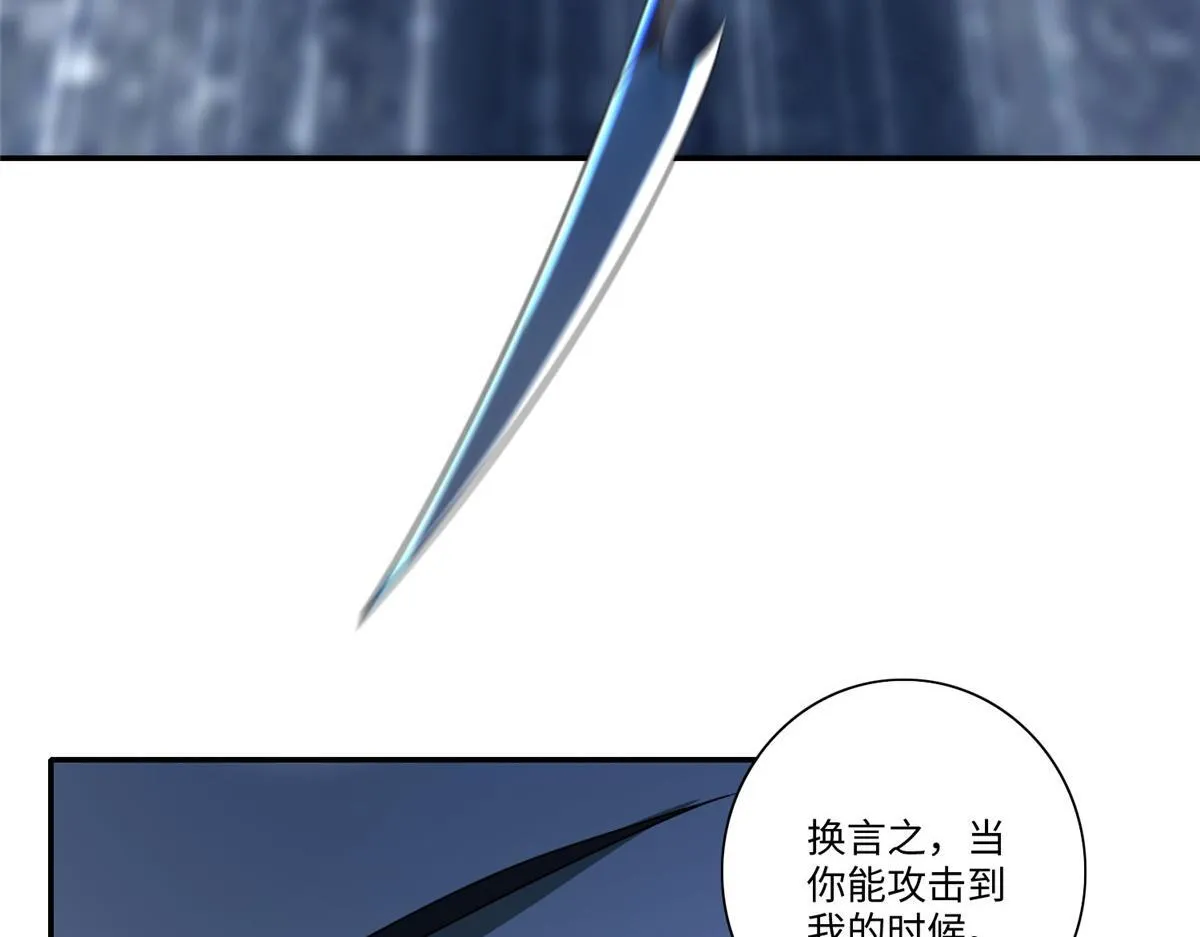 第一百五十话 第55页