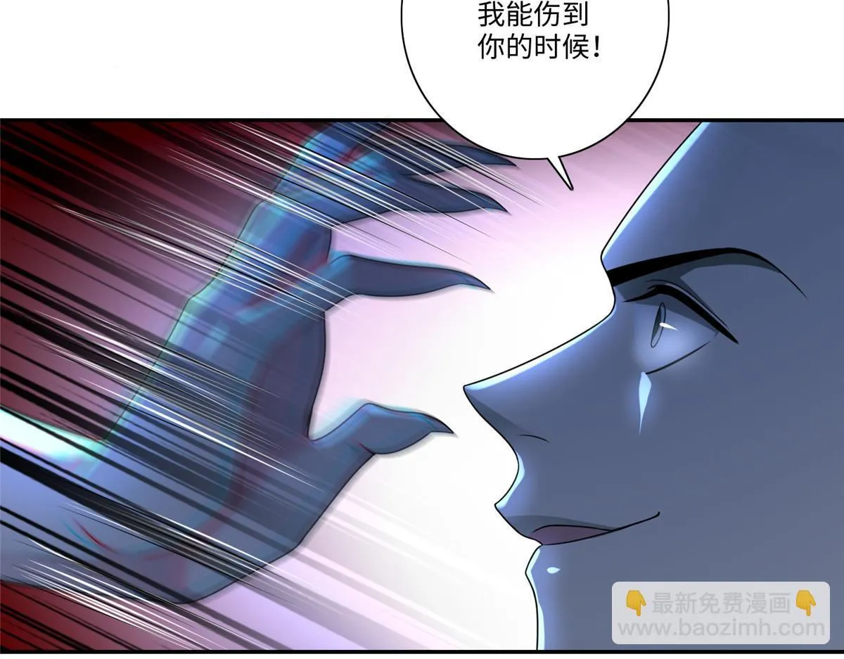 第一百五十话 第58页