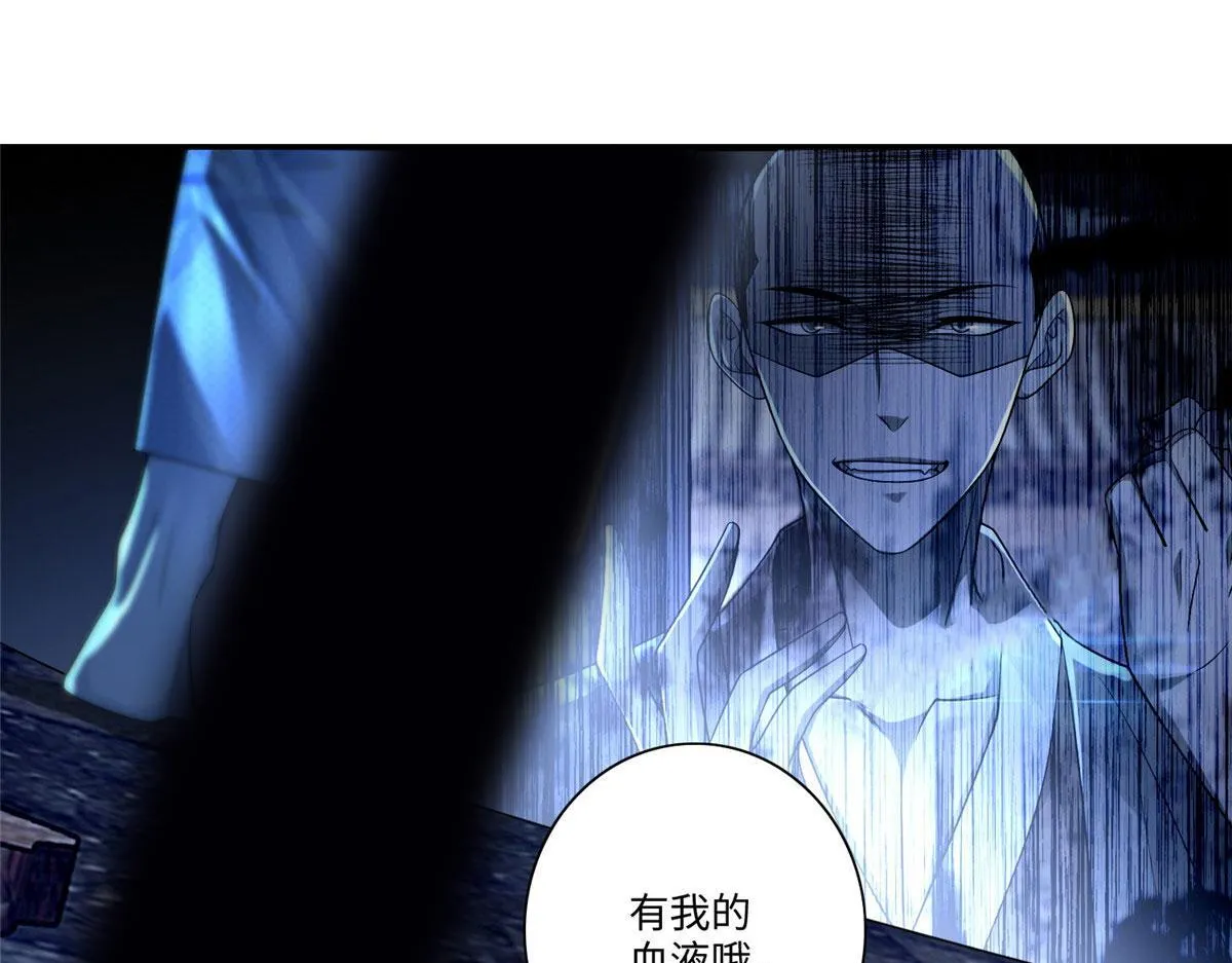 第一百五十话 第69页