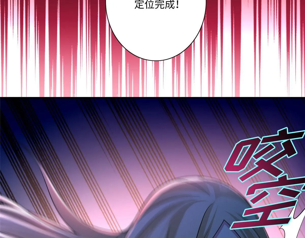 第一百五十话 第74页