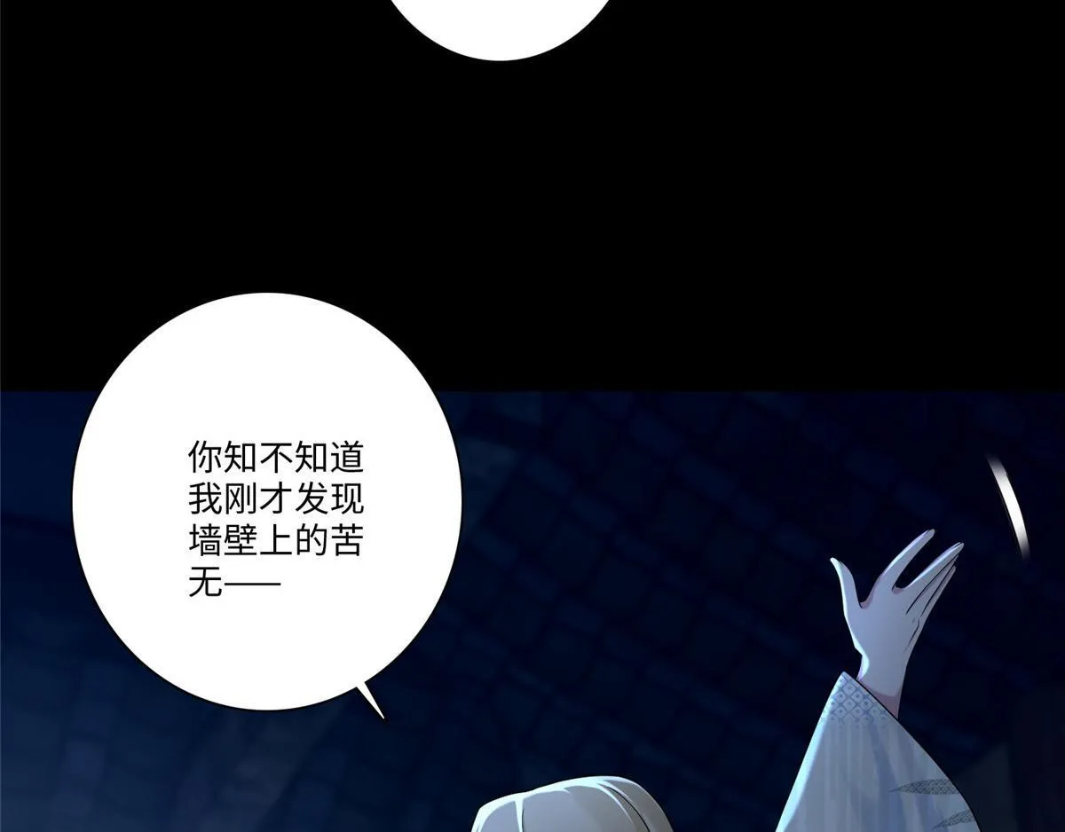 第一百五十一话 第18页