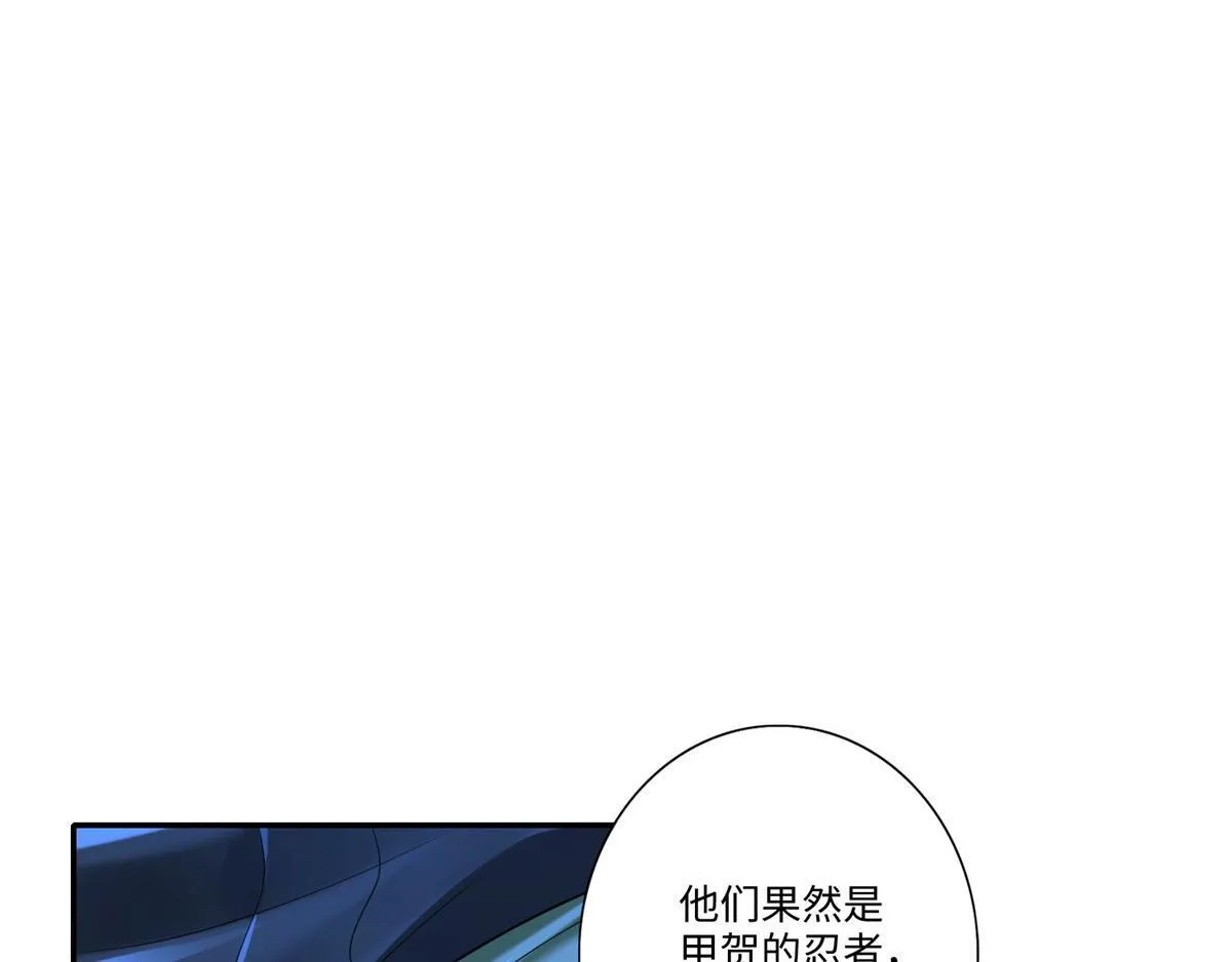 第一百五十一话 第28页