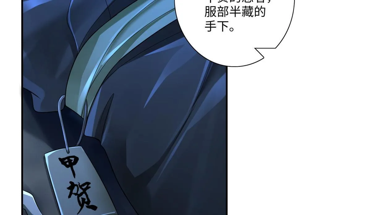 第一百五十一话 第29页