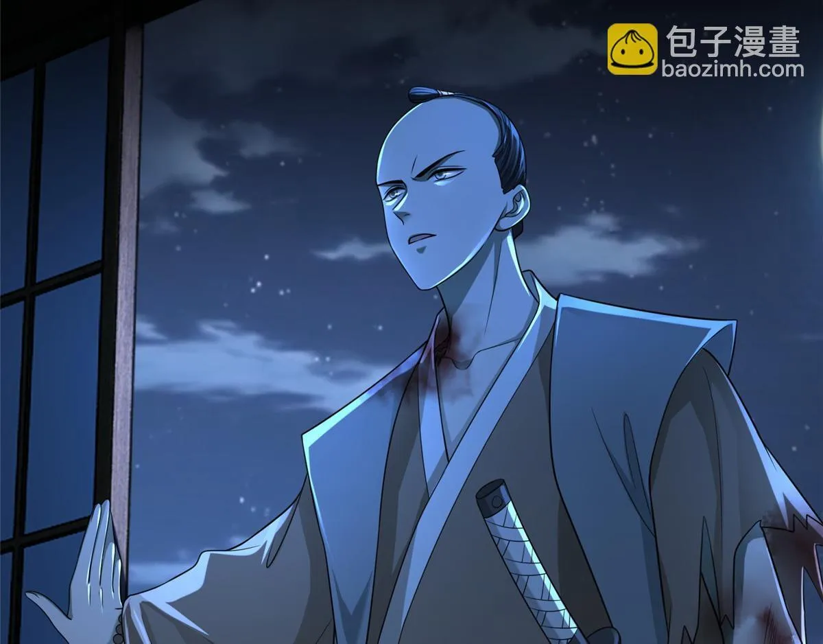 第一百五十一话 第34页
