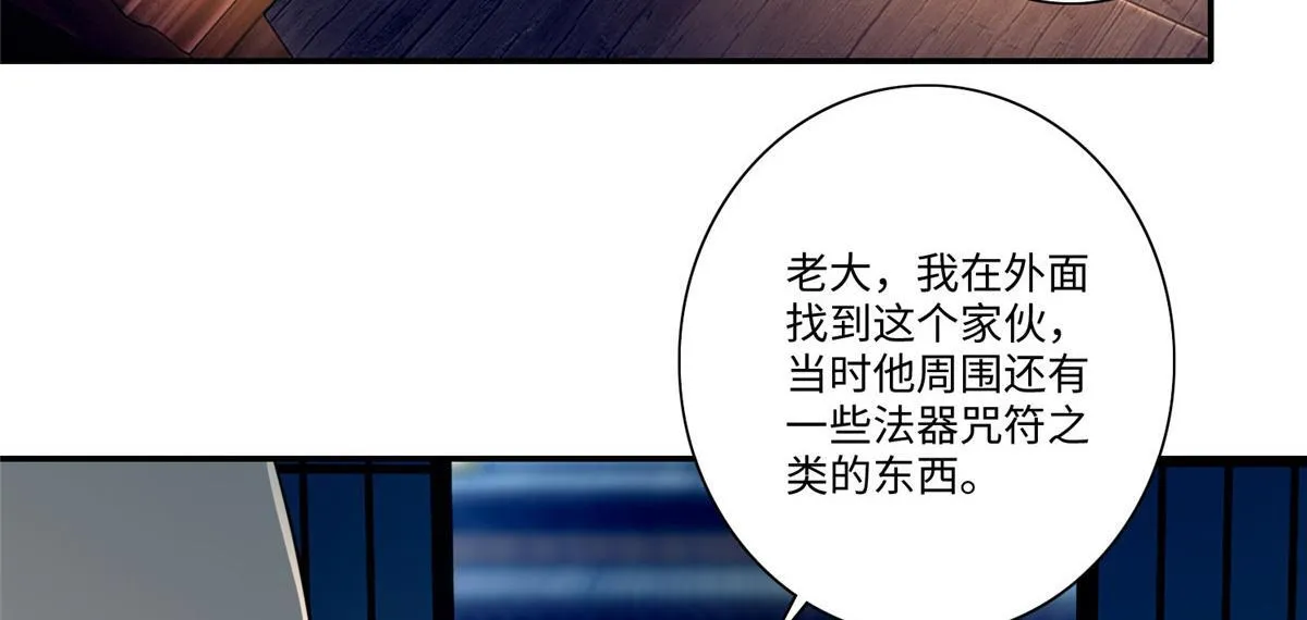 第一百五十一话 第43页
