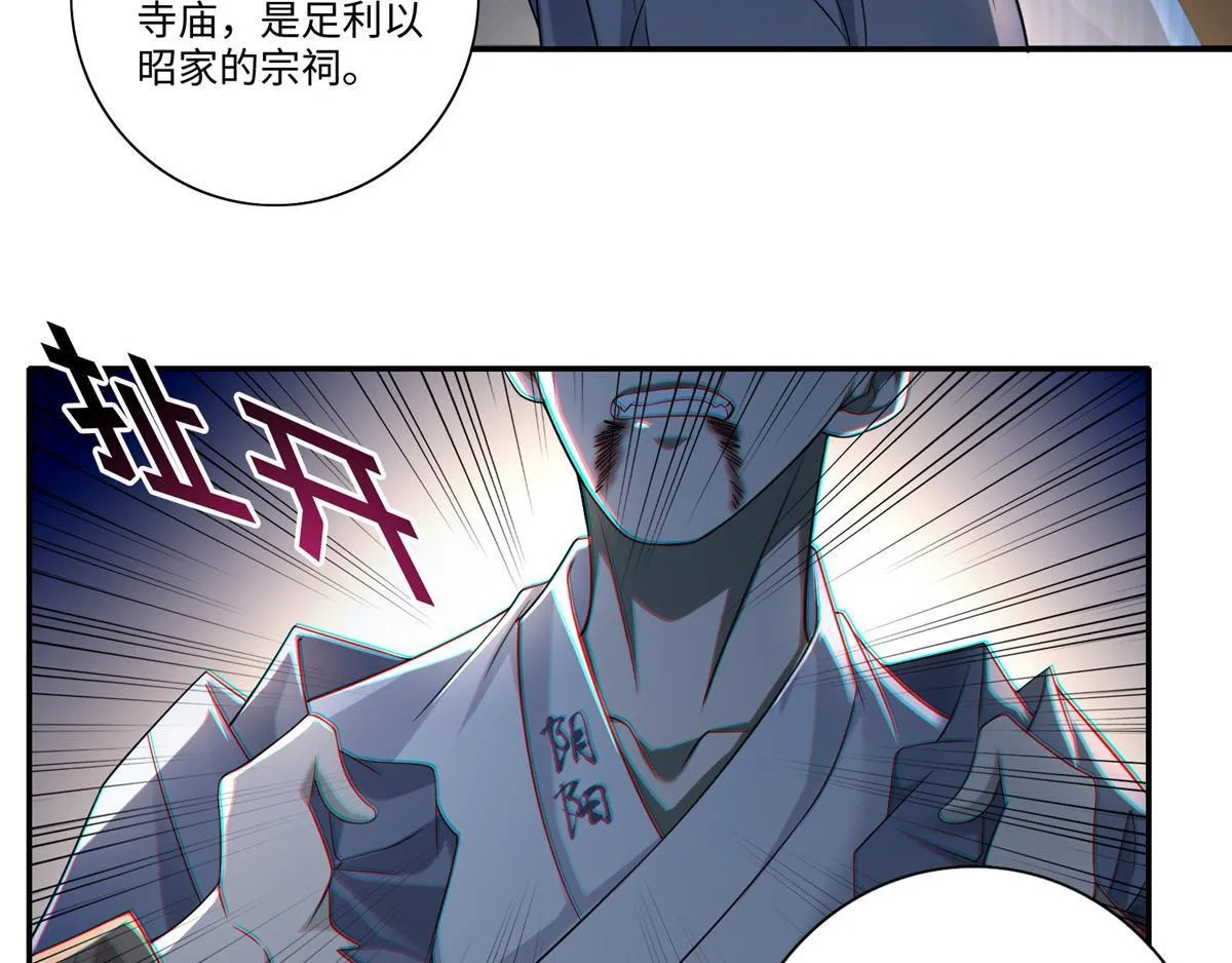 第一百五十一话 第52页