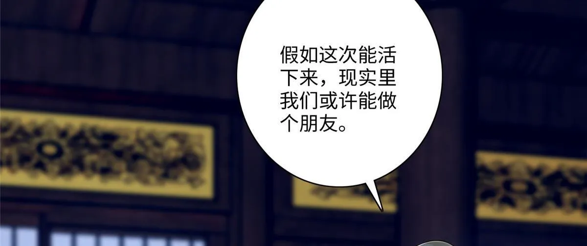 第一百五十一话 第69页