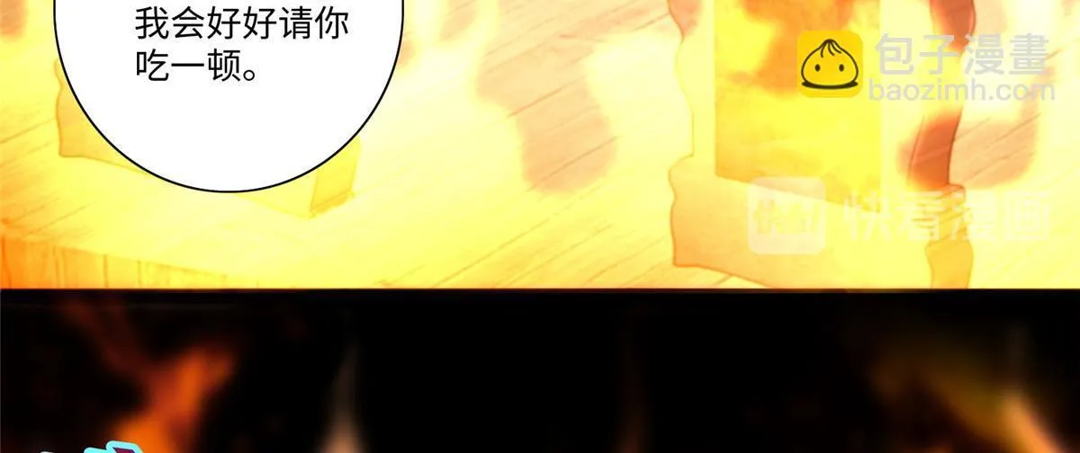 第一百五十一话 第71页