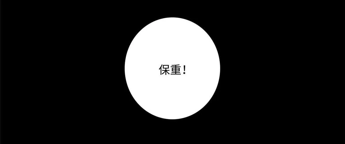 第一百五十一话 第73页