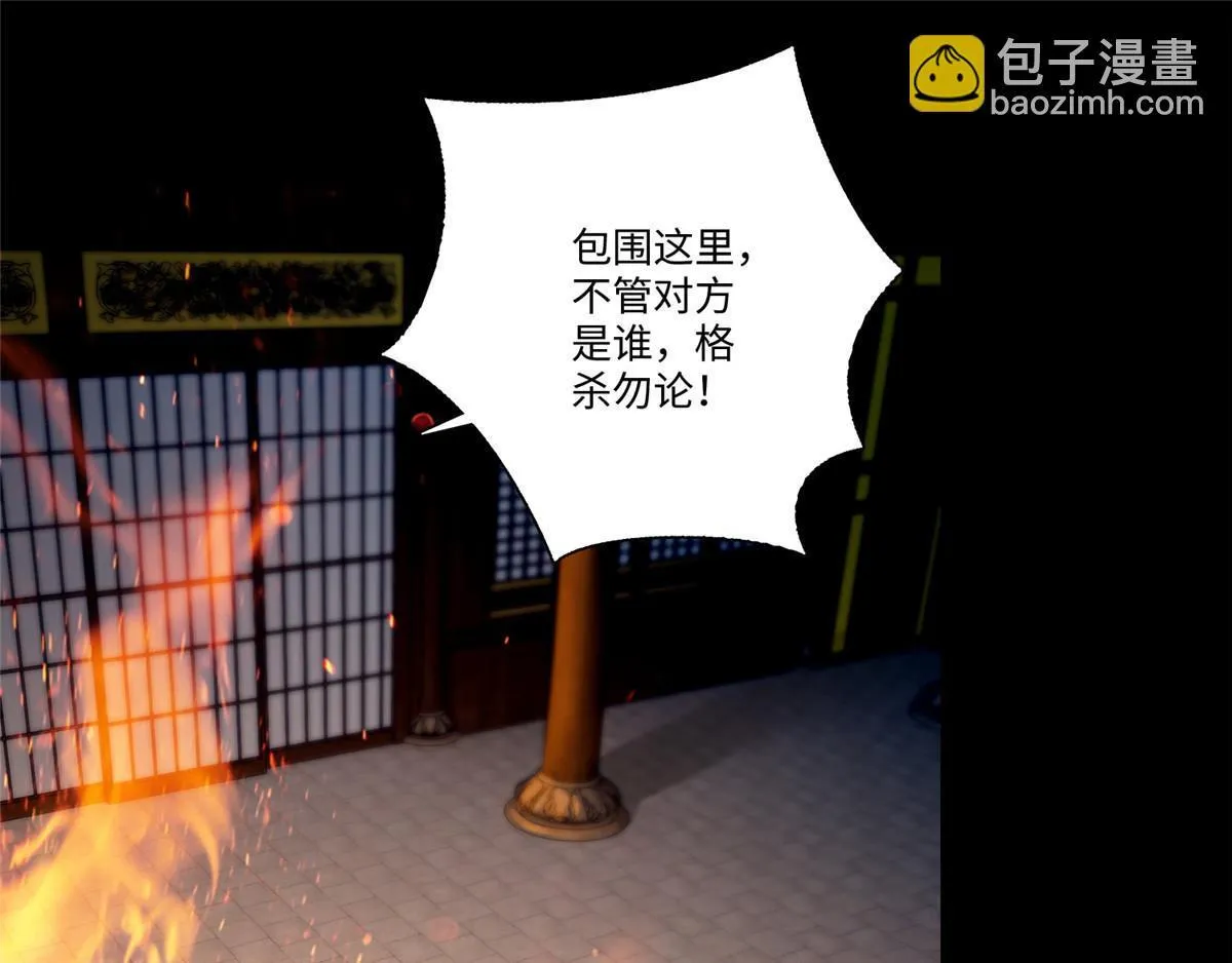 第一百五十一话 第74页