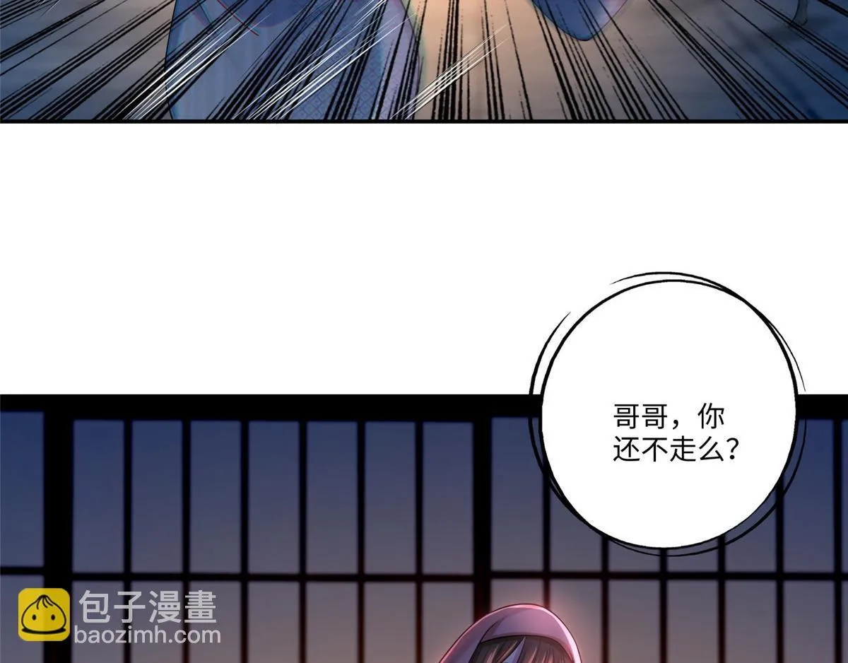 第一百五十一话 第78页