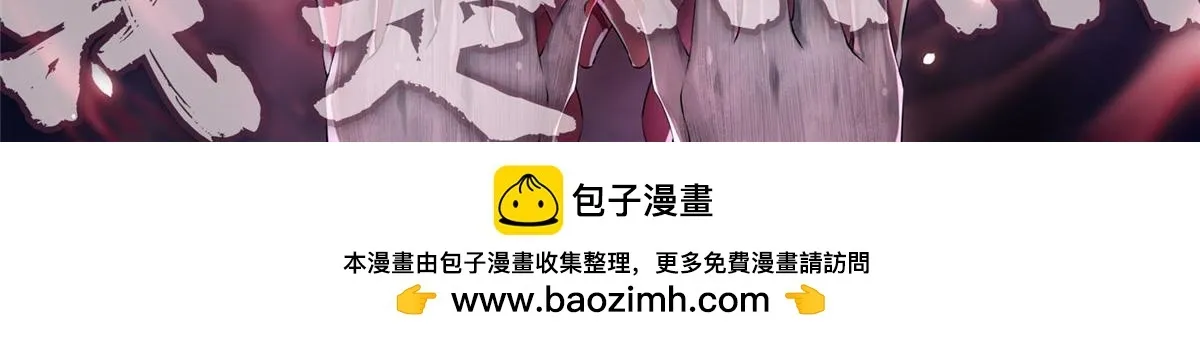 第一百五十一话 第90页